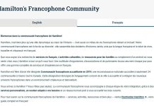 Une nouvelle section bilingue sur le site de la Ville de Hamilton